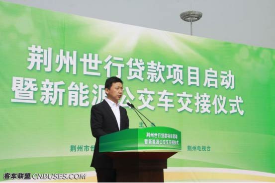 荆州市人民政府副市长、世行项目办主任傅志峰致辞