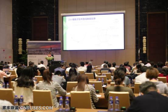 中美专家出席研讨会，围绕电动汽车、电池材料等开展讨论