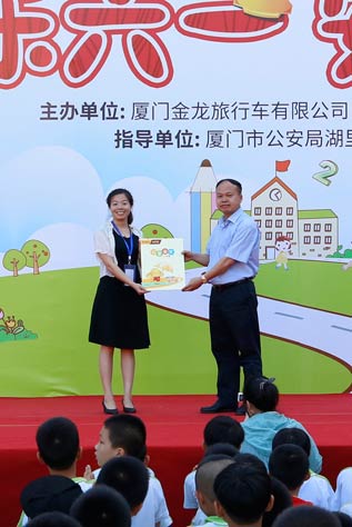 金旅国内销售总监赖志艺先生向华悦学校赠送《儿童安全手册》