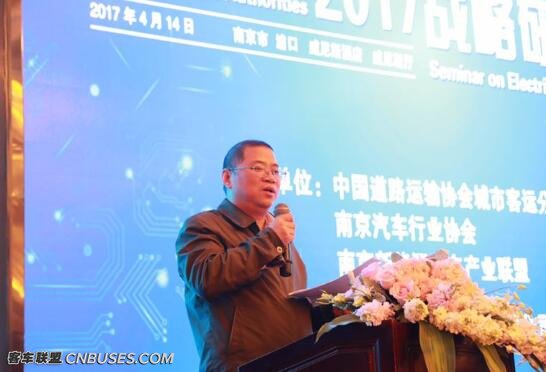 南京金龙客车制造有限公司副总裁樊文堂主持会议