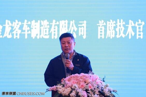 南京金龙客车制造有限公司首席技术官张蒙阳