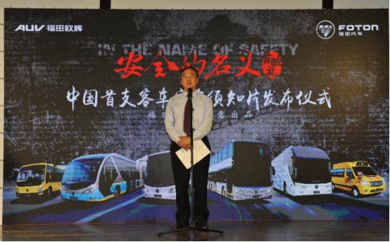北京新能源汽车产业协会副会长兼秘书长赵景光
