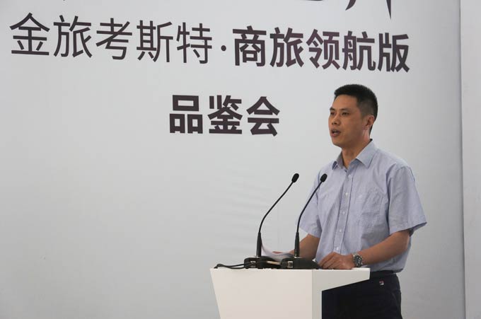 金旅技术中心开发设计部部长张纲解说考斯特商旅领航版