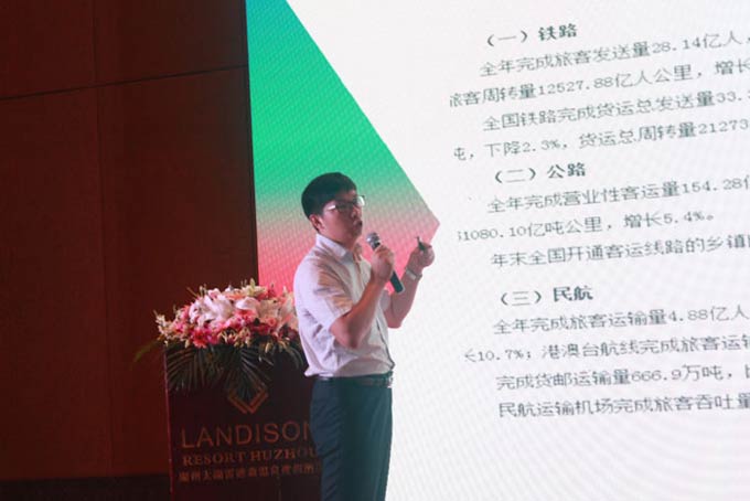 中国交通报社运输中心副主任闫新亮