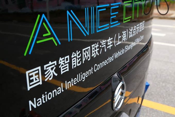唯一一家在示范区内进行长期无人驾驶测试的商用车制造企业