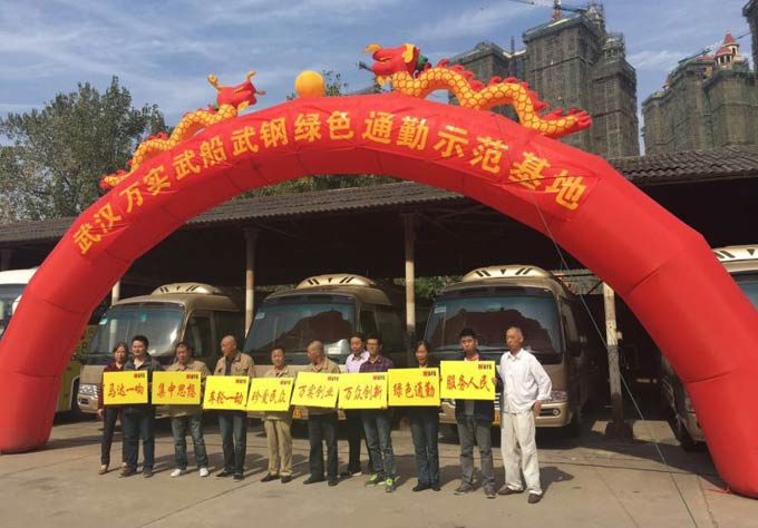 万实新能源通勤车示范基地