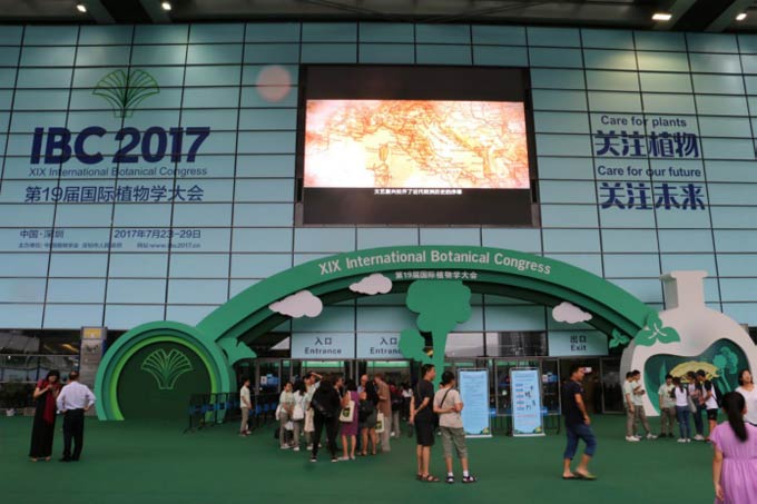 第19届国际植物学大会在深圳会展中心拉开序幕