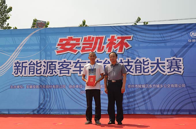 为获得集体一等奖的团队代表颁奖