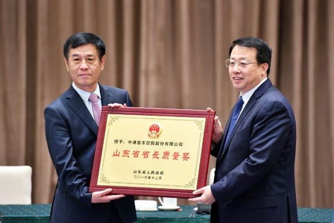 公司荣获第六届山东省省长质量奖，省长龚正为中通客车董事长李树朋颁发奖牌