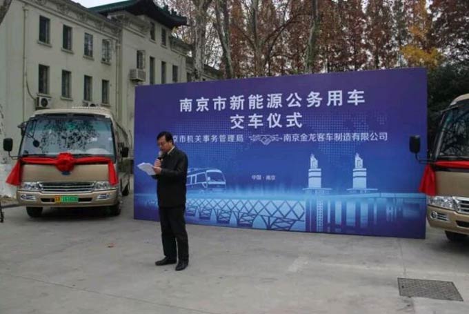 南京市机关事务管理局局长杨晓阳讲话