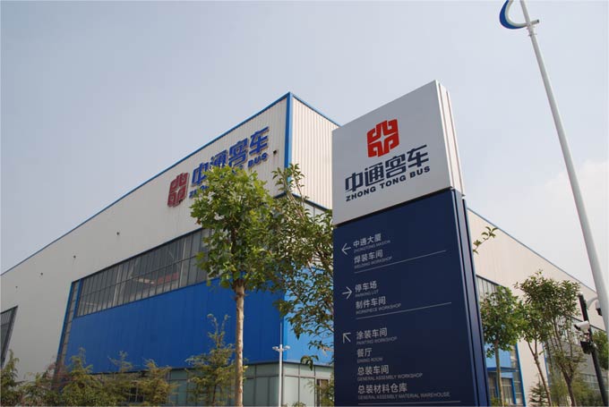 中通客车新厂区
