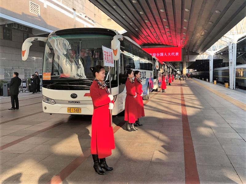 宇通客车为两会委员、代表提供接送站服务