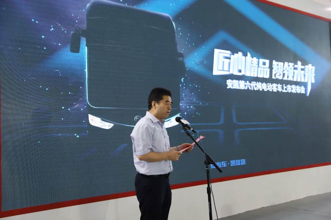 中国公路学会客车分会秘书长胡选儒致辞