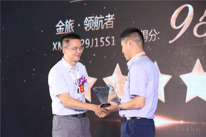 清华大学副教授罗禹贡向厦门金旅颁发测评结果
