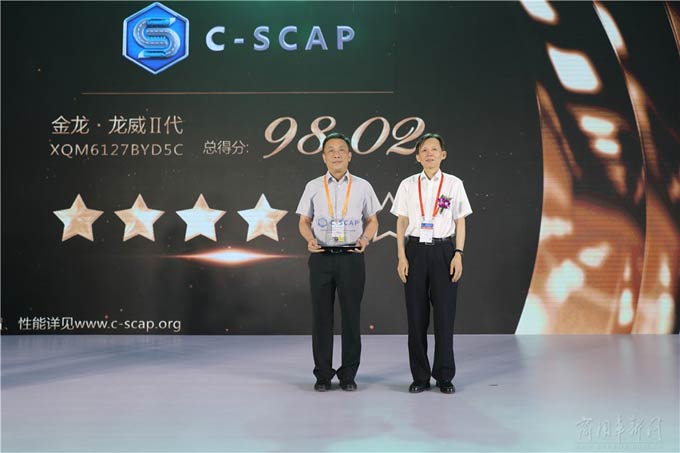 中国公路学会客车分会理事长王奇英向厦门金龙颁发测评结果