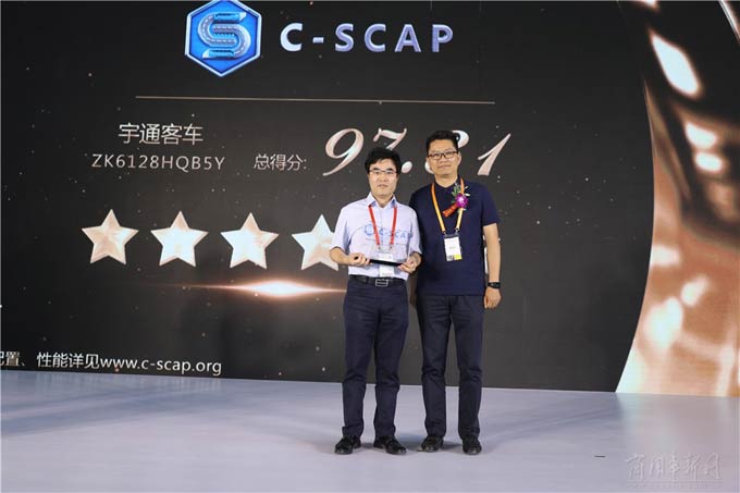 中国交通报社副总编辑陈林向宇通客车 颁发测评结果