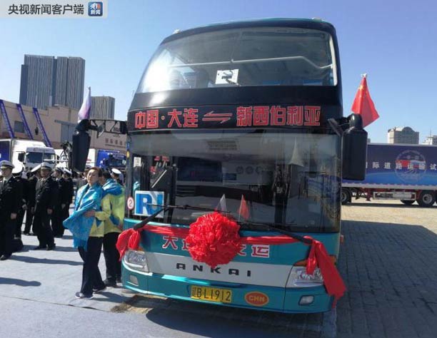 安凯成为中俄国际道路运输试运行项目唯一客运车辆