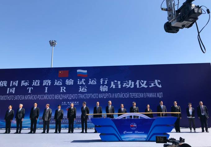 中国国际道路运输试运行启动仪式