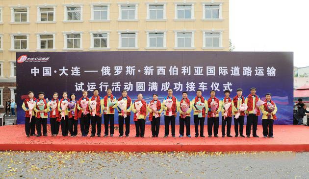 试运行活动圆满成功接车