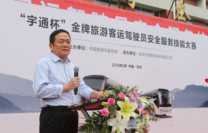 宇通客车党委副书记刘贵新在启动仪式上发言