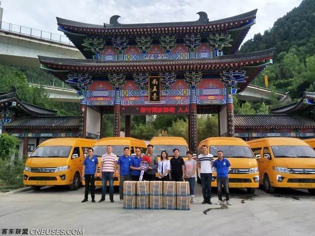 蘇州金龍攜手西旅集團(tuán)打造終南山世界地質(zhì)公園南五臺景區(qū)旅游新體驗(yàn)(圖3)