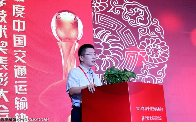 中通客车党委副书记、总经理彭锋发言