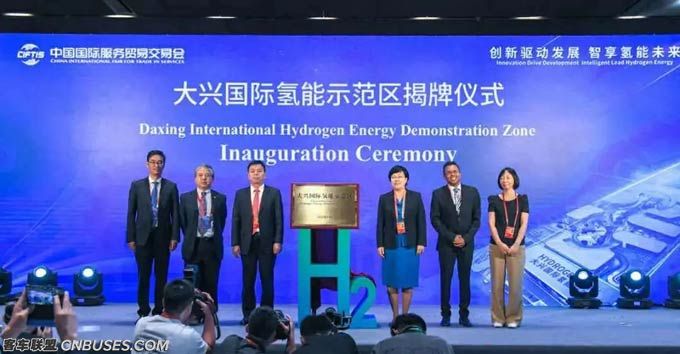 北京市氢燃料电池汽车产业发展规划发布，<font color=red>福田欧辉</font>实力助推氢燃料客车腾飞